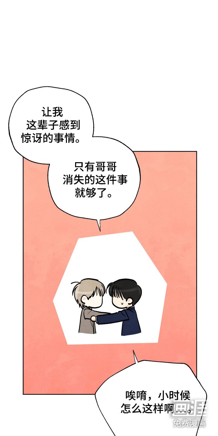 第56章：【番外】一起生活