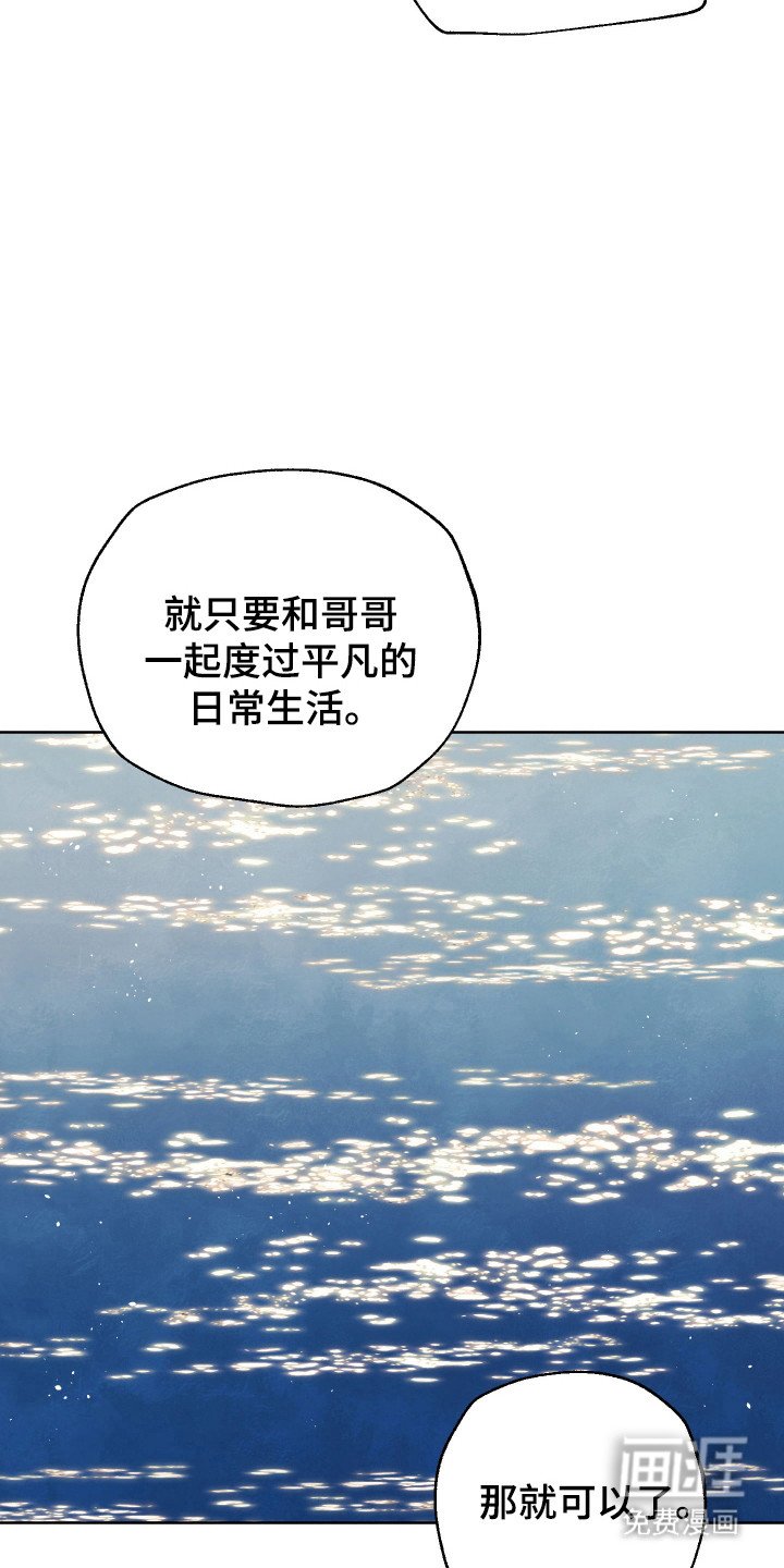 第56章：【番外】一起生活