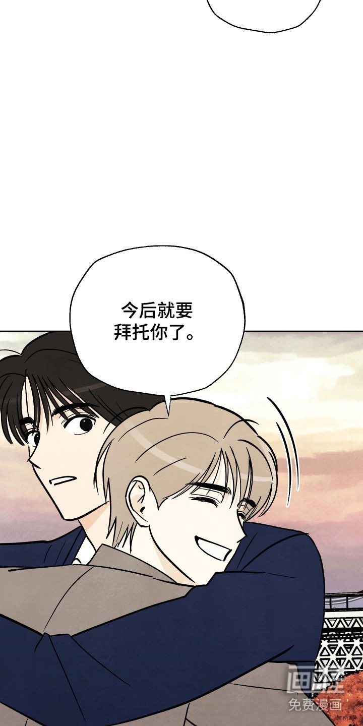 第56章：【番外】一起生活