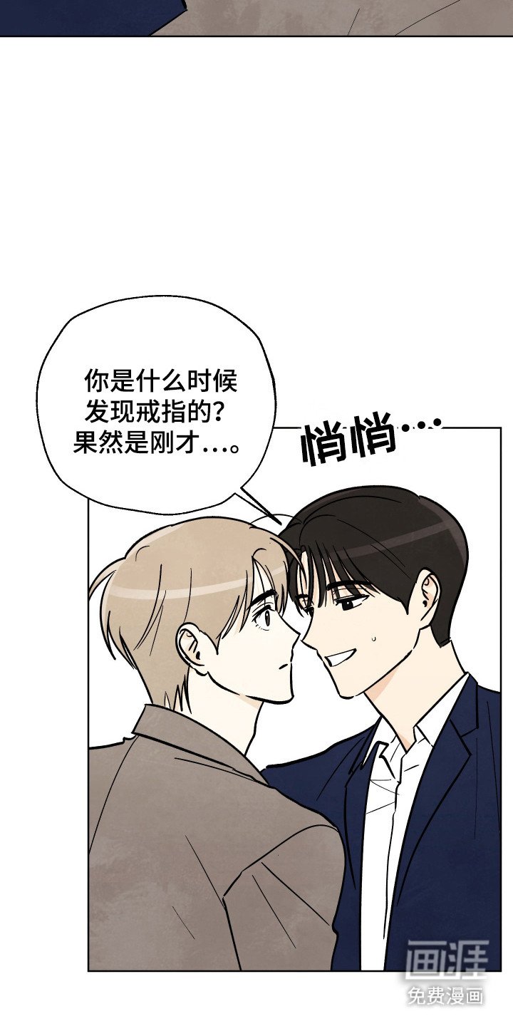 第56章：【番外】一起生活