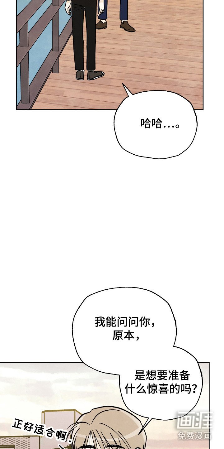 第56章：【番外】一起生活