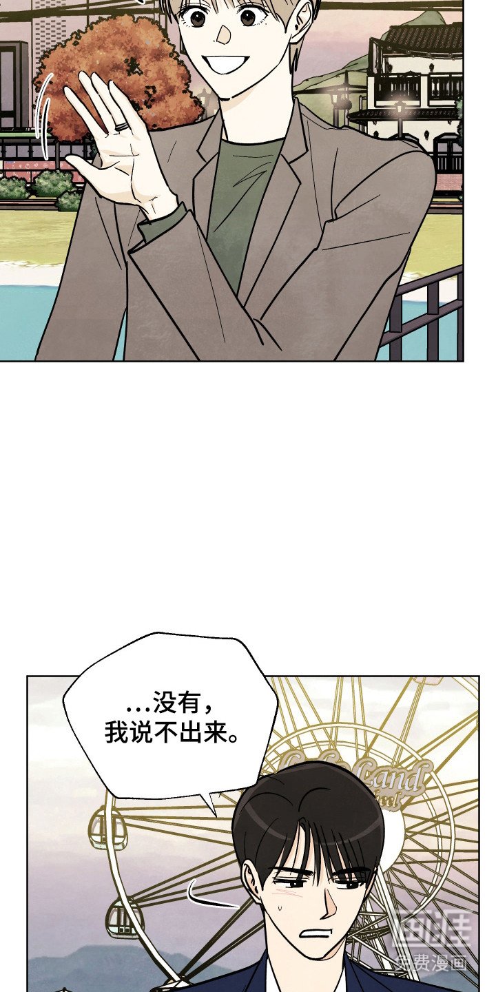 第56章：【番外】一起生活