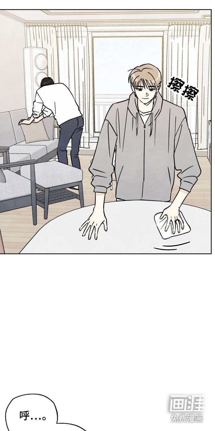 第57章：【番外】爱的相框