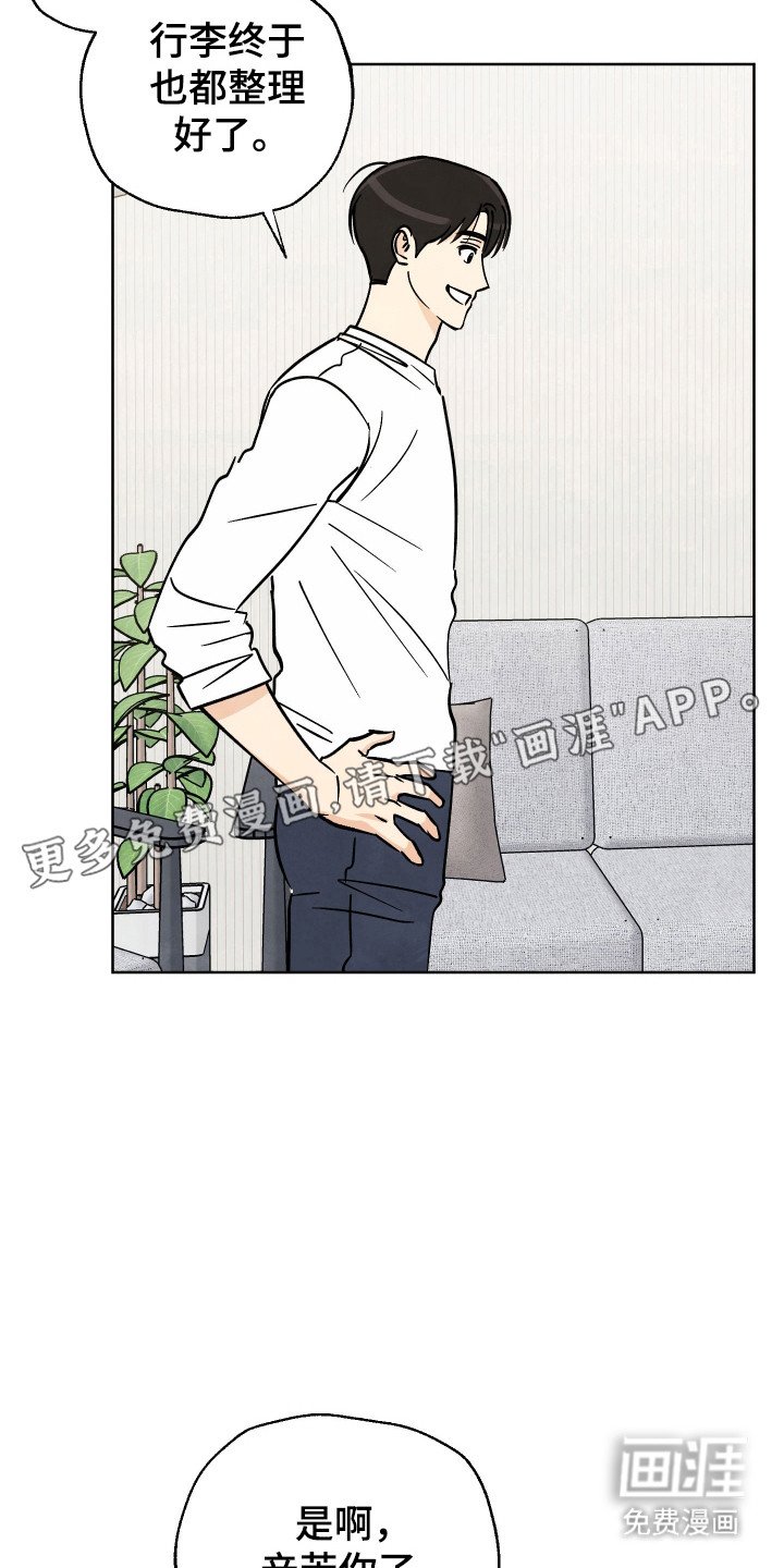第57章：【番外】爱的相框