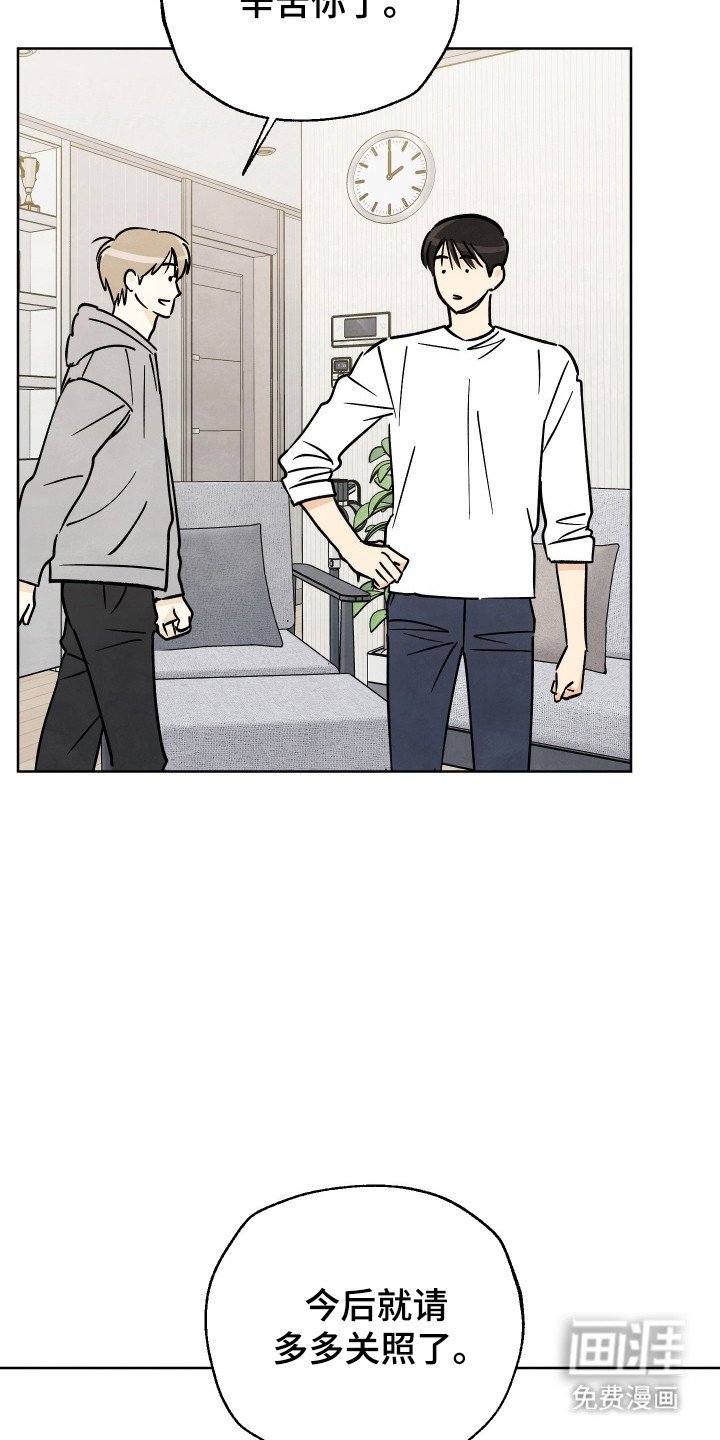 第57章：【番外】爱的相框