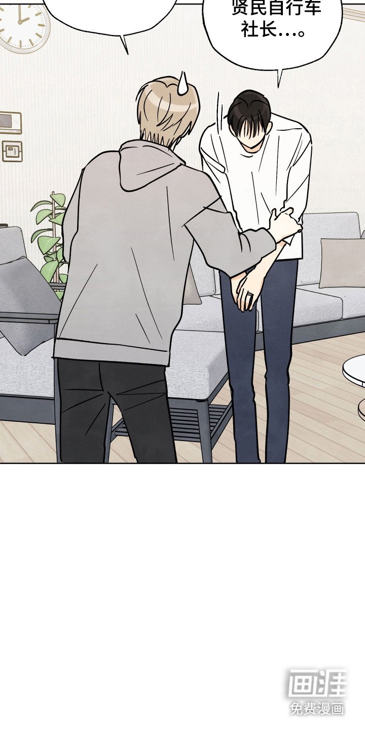 第57章：【番外】爱的相框