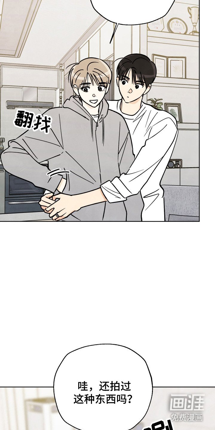 第57章：【番外】爱的相框