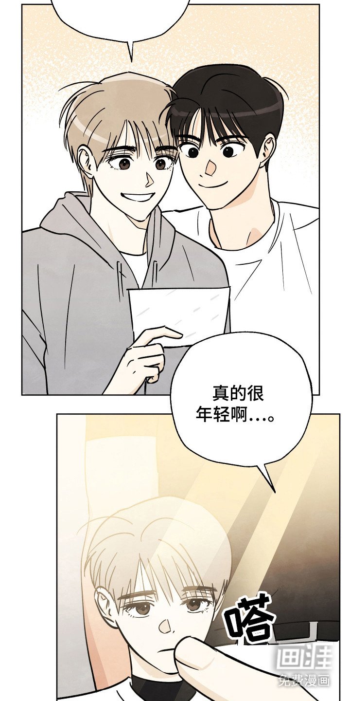 第57章：【番外】爱的相框