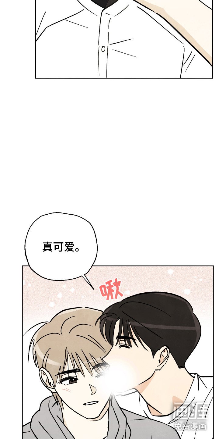 第57章：【番外】爱的相框
