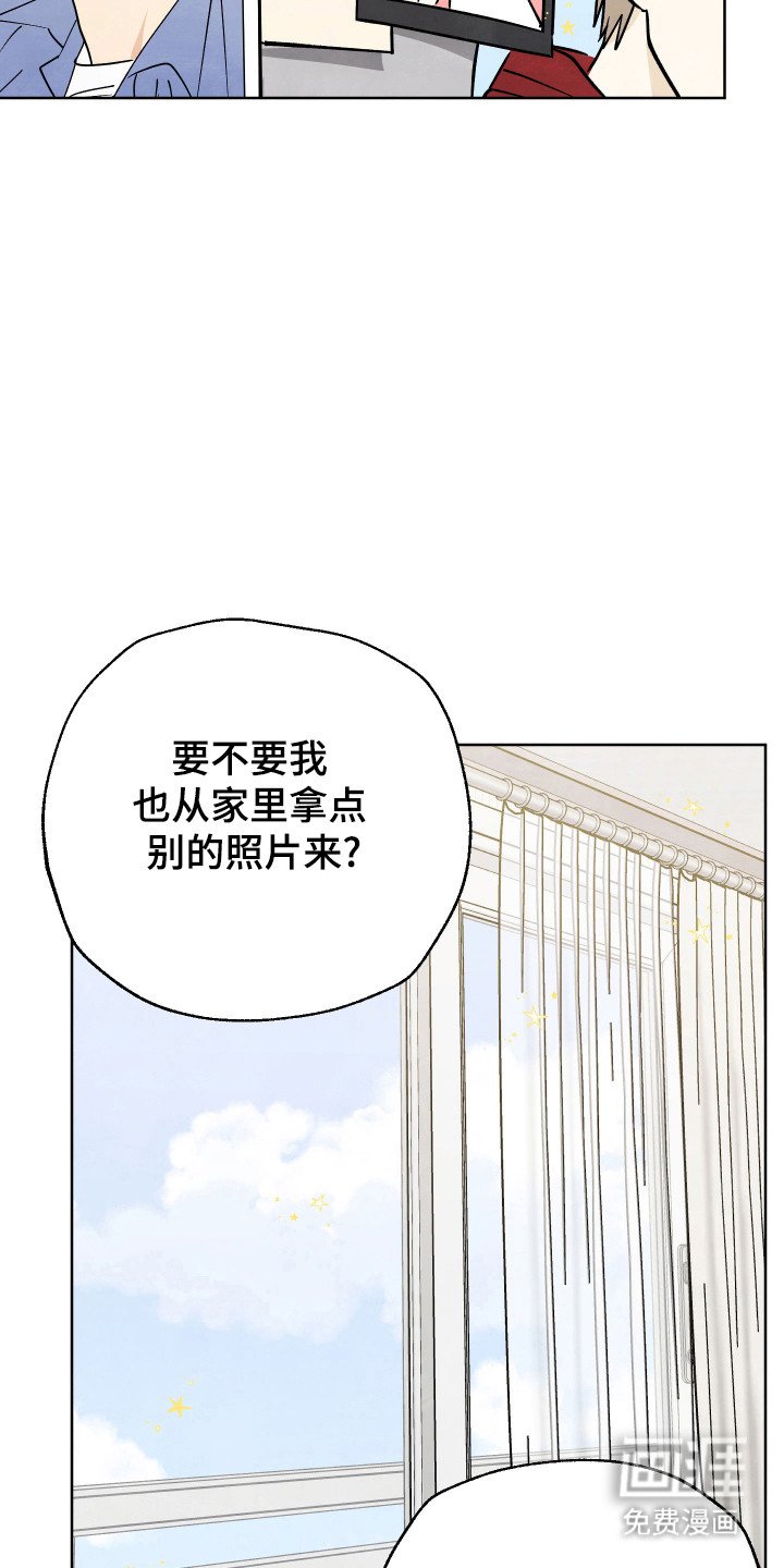 第57章：【番外】爱的相框