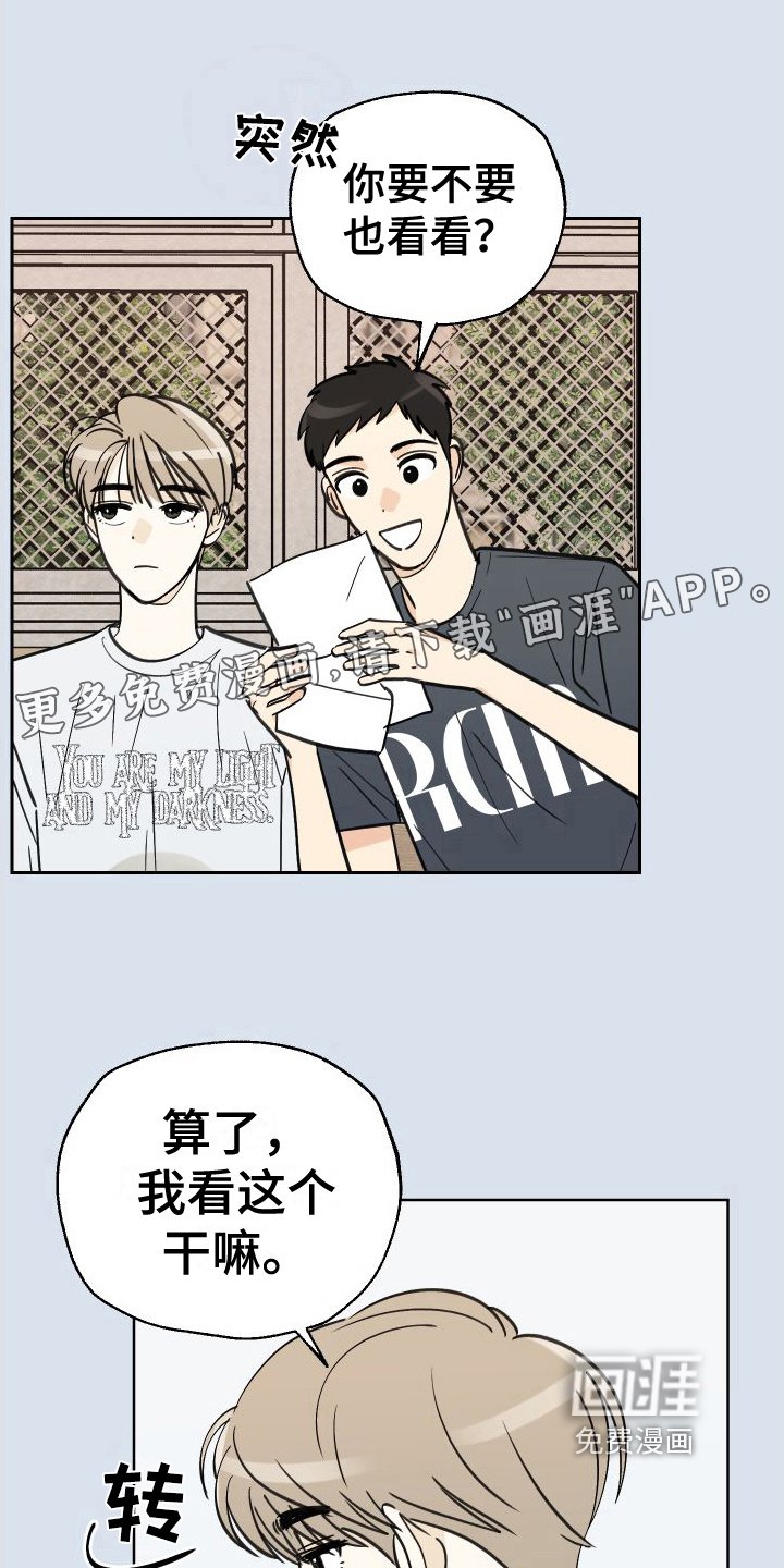 第6章：加油信