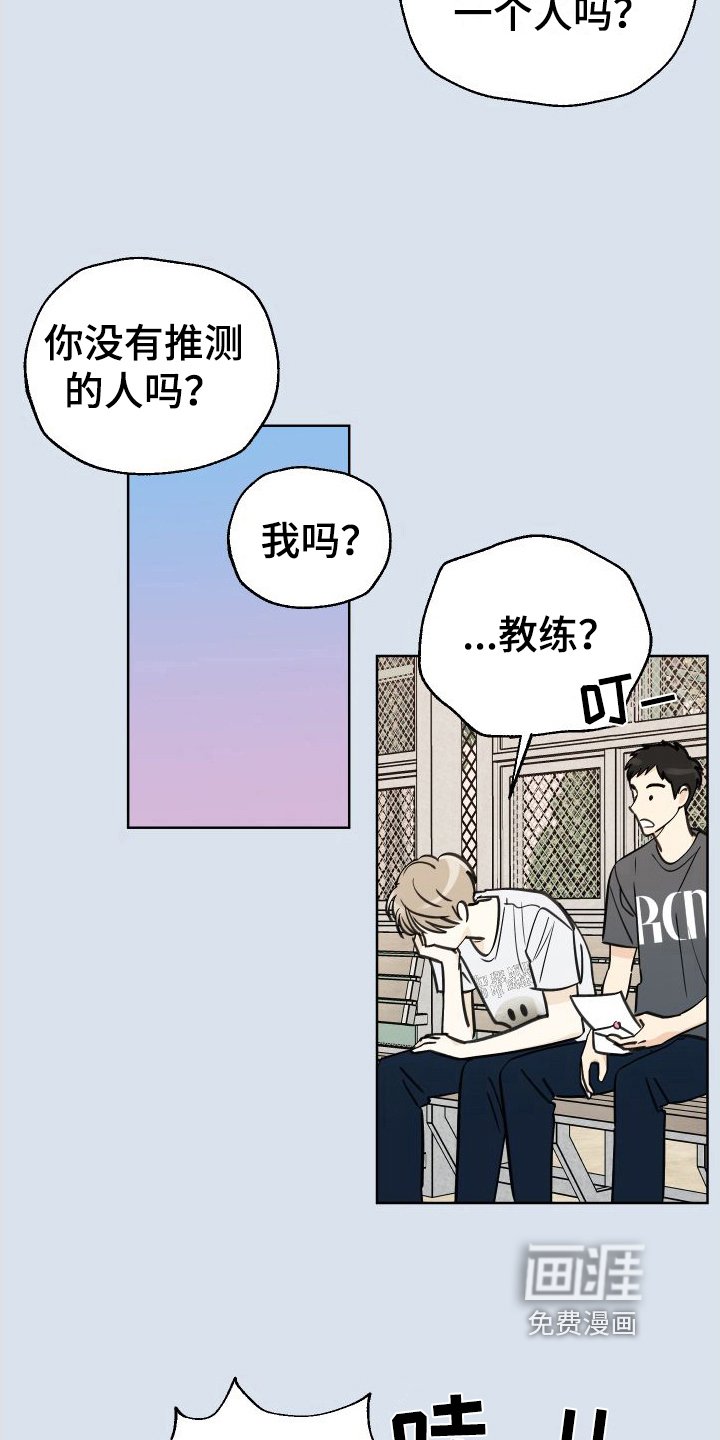 第6章：加油信