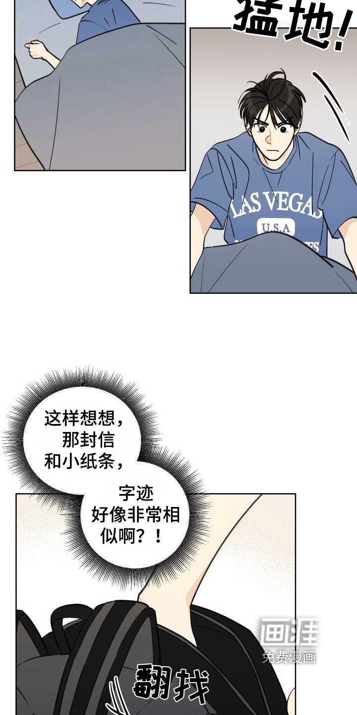 第6章：加油信