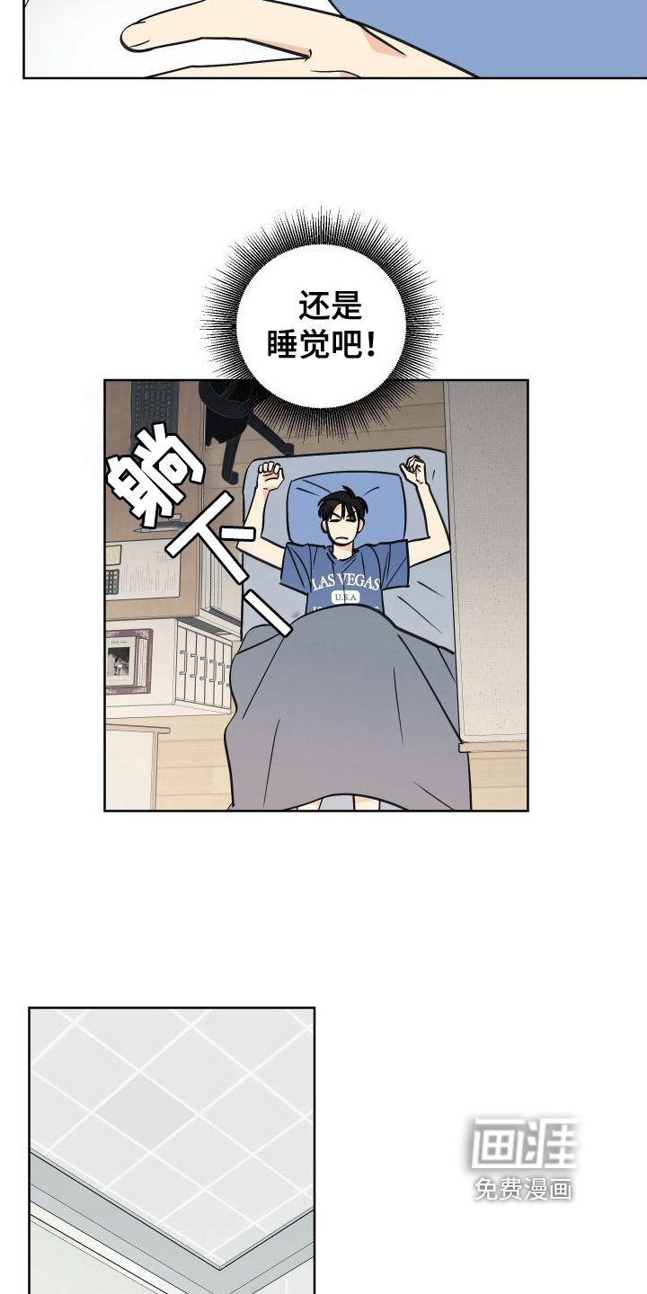 第6章：加油信