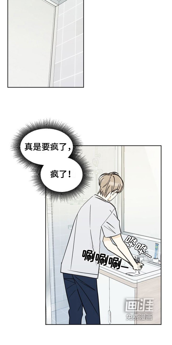 第6章：加油信