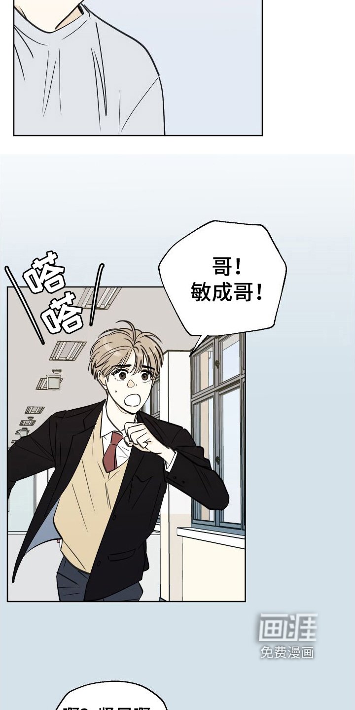 第6章：加油信