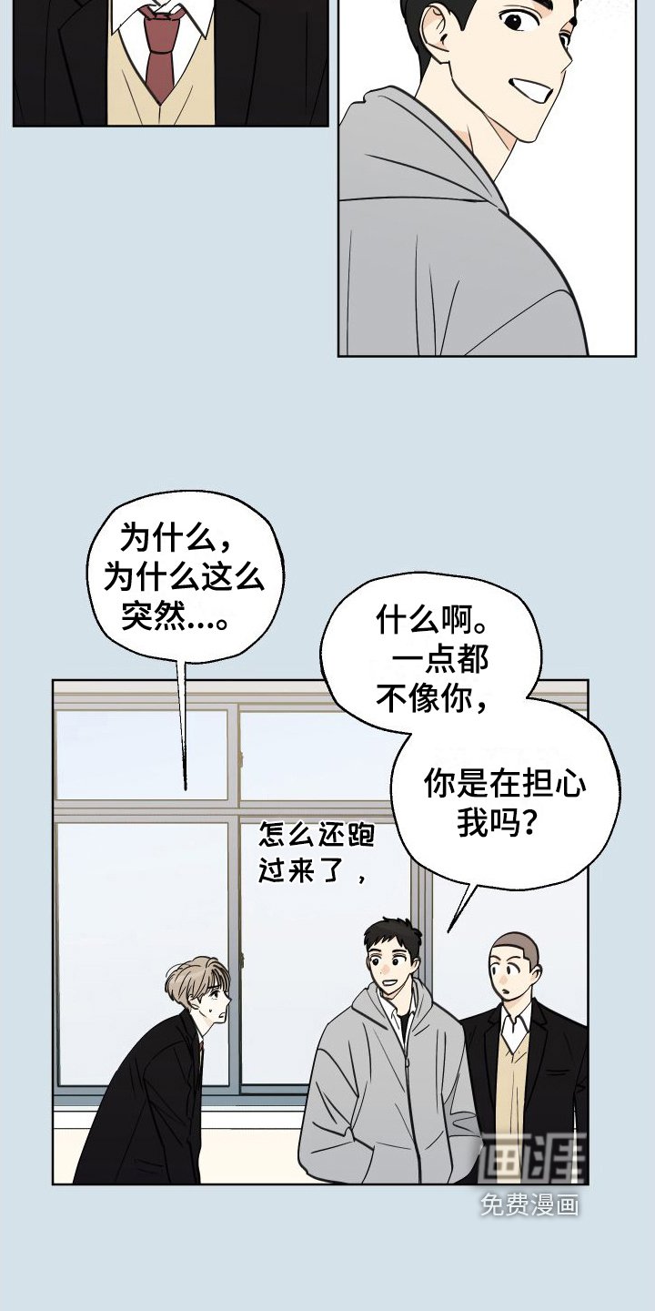 第6章：加油信