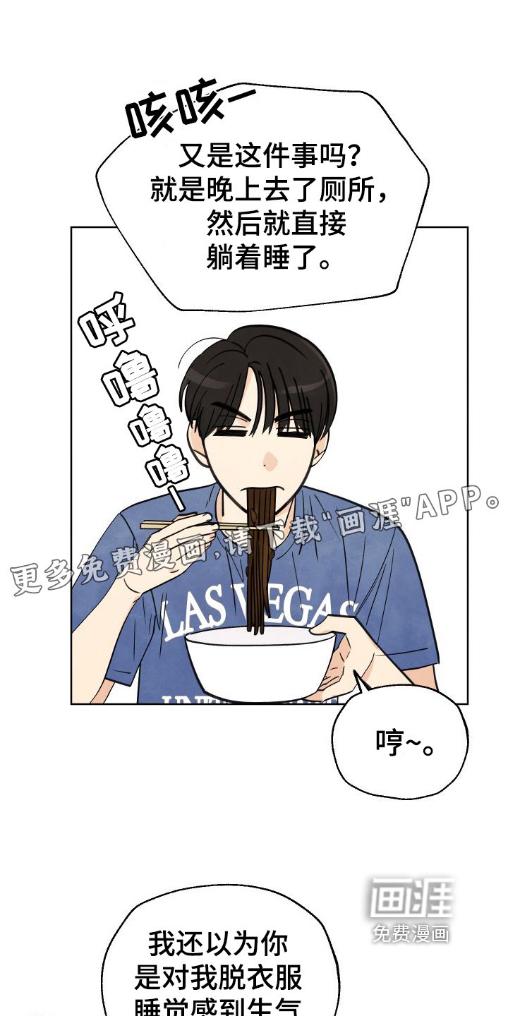 第8章：有趣