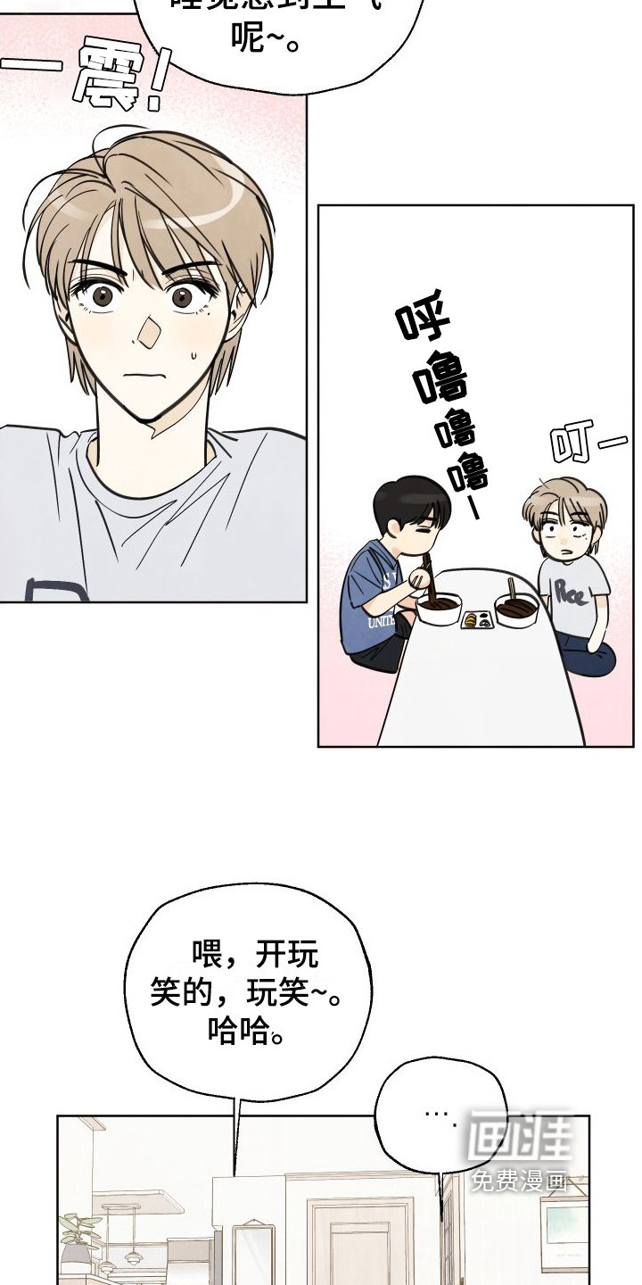 第8章：有趣