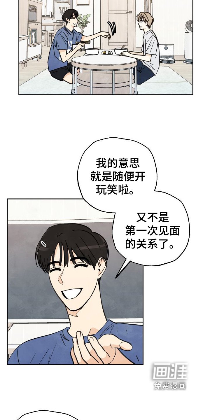 第8章：有趣