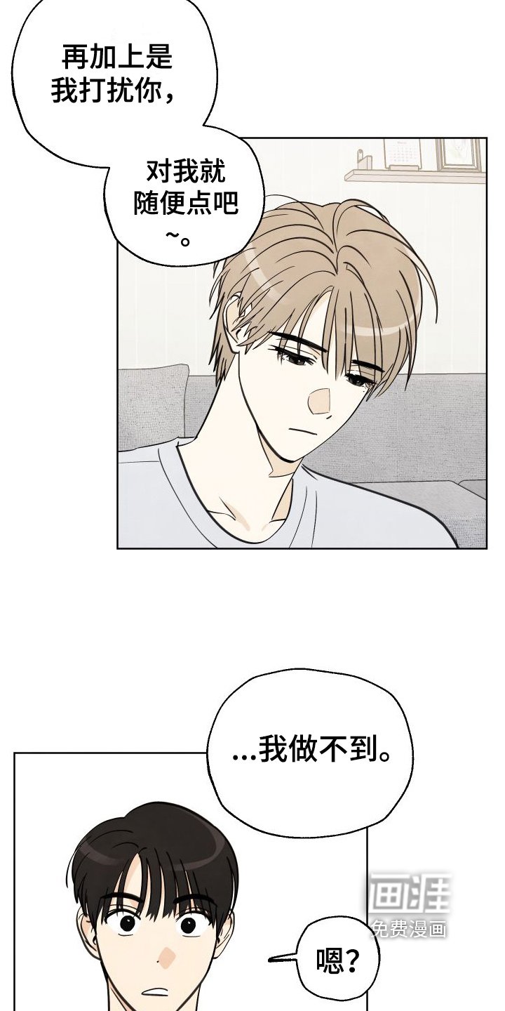 第8章：有趣
