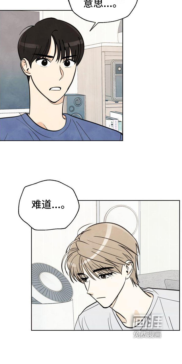 第8章：有趣