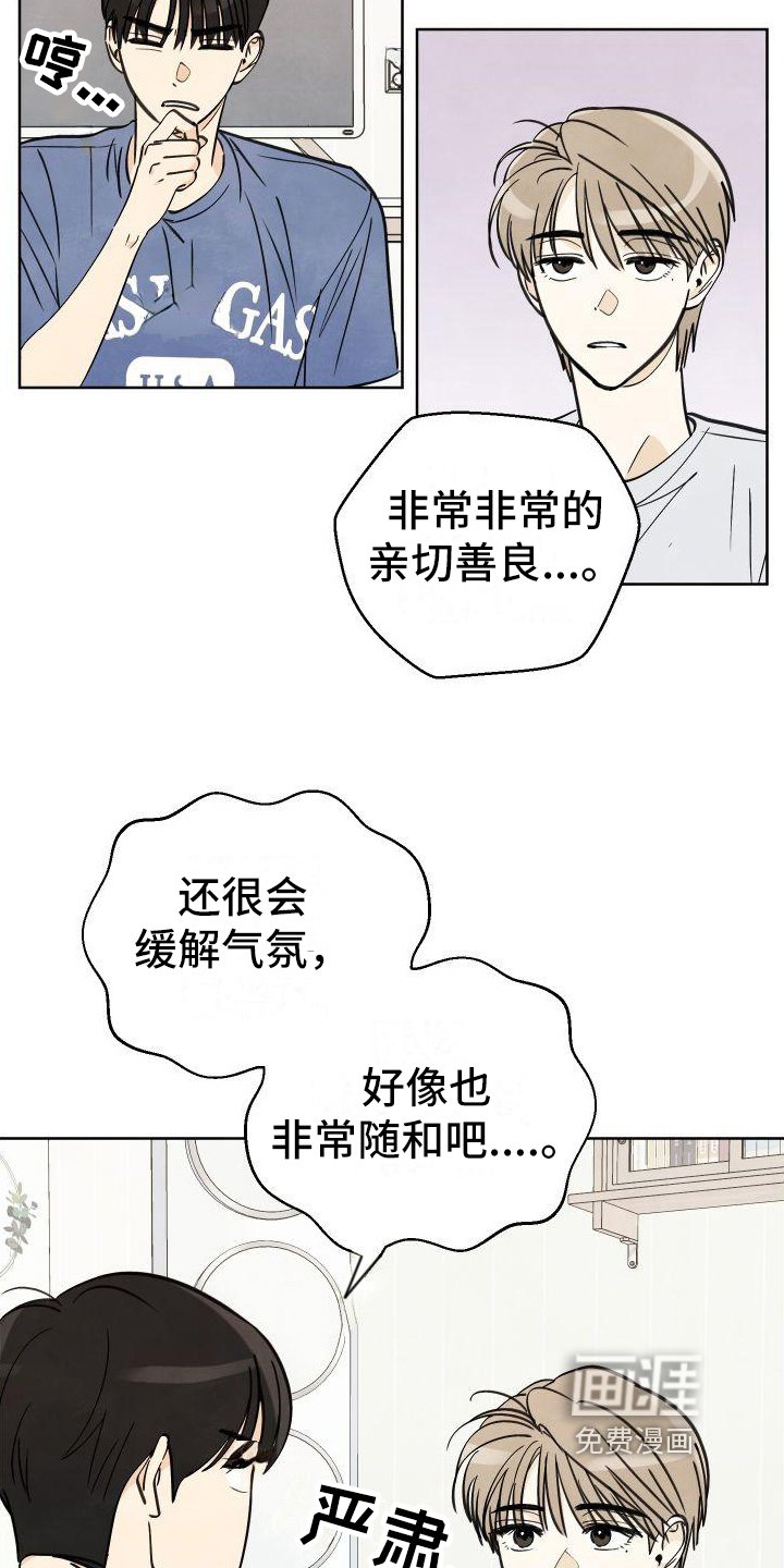 第8章：有趣