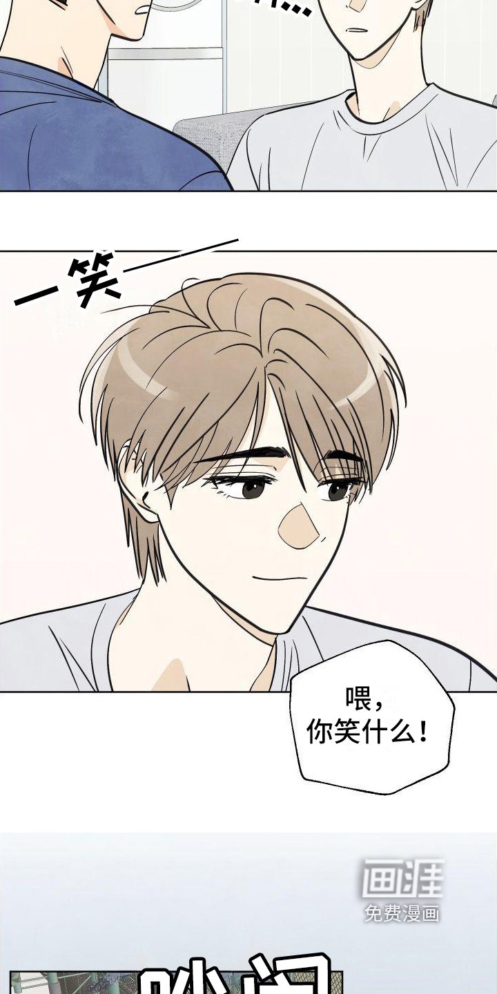 第8章：有趣