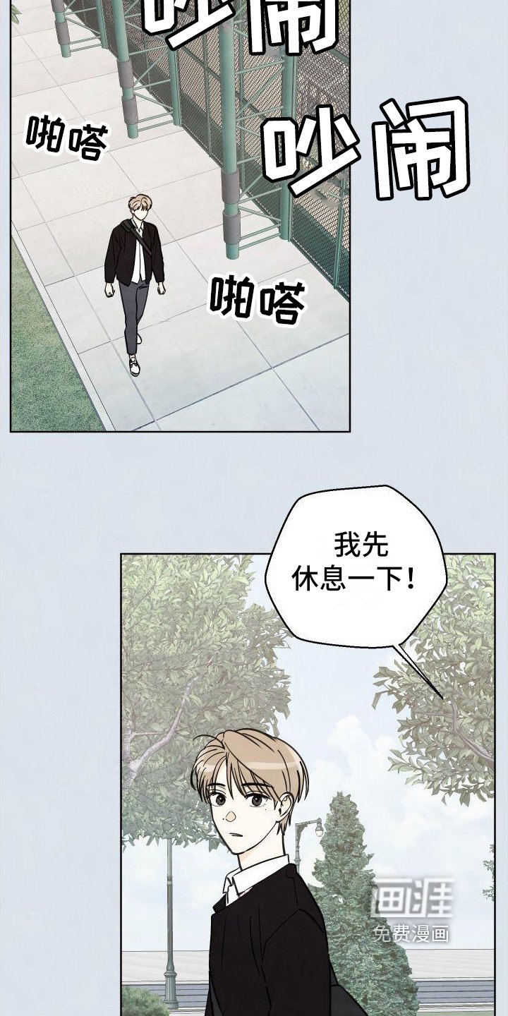 第8章：有趣