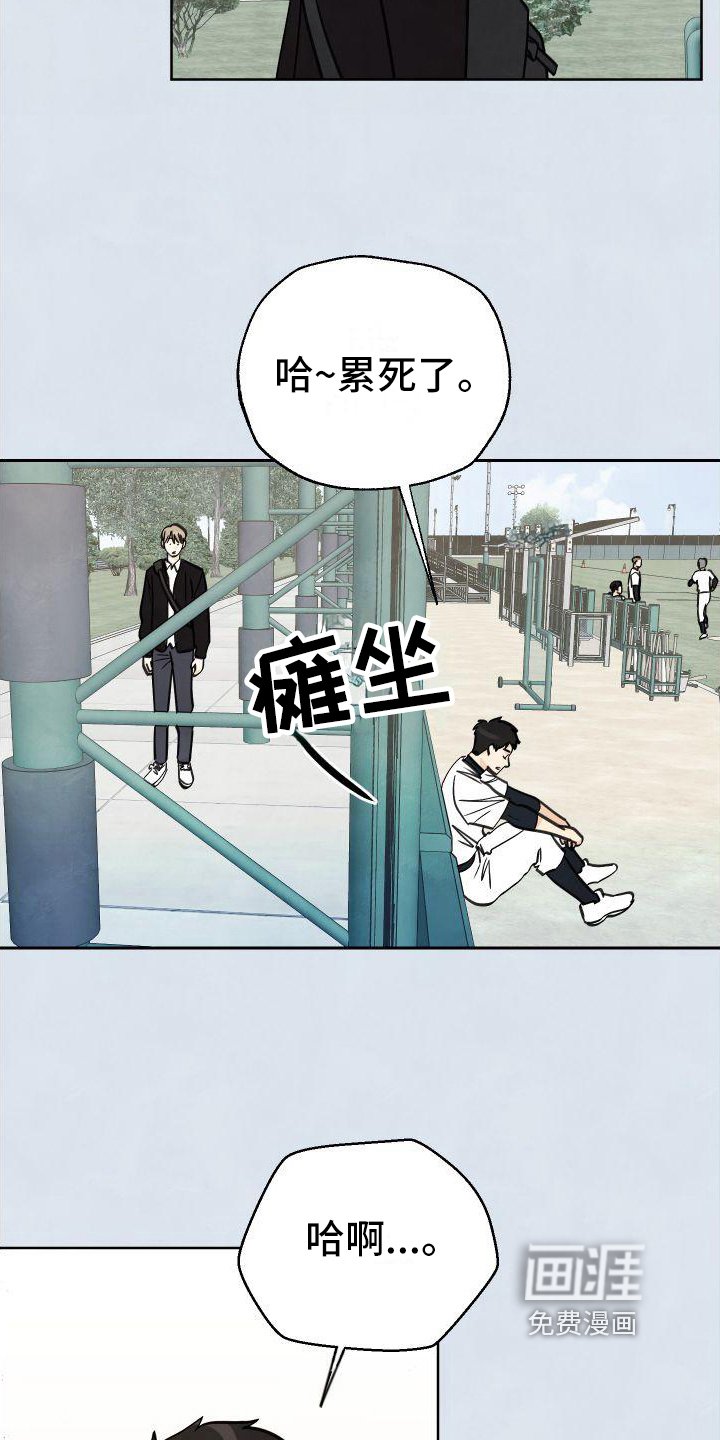 第8章：有趣