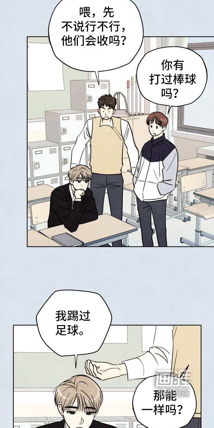 第8章：有趣