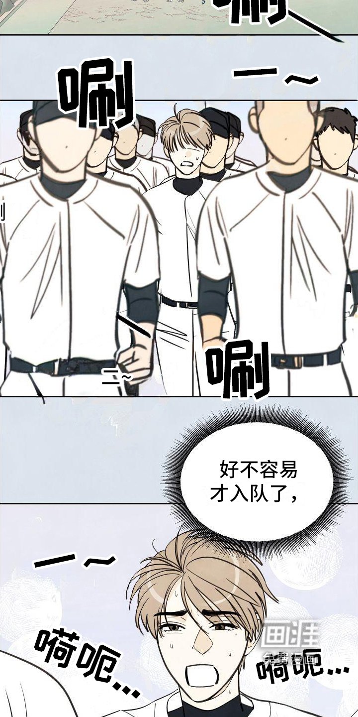第8章：有趣