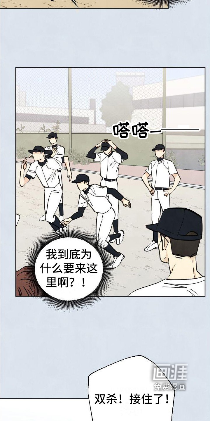 第8章：有趣
