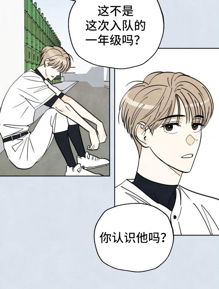 第8章：有趣