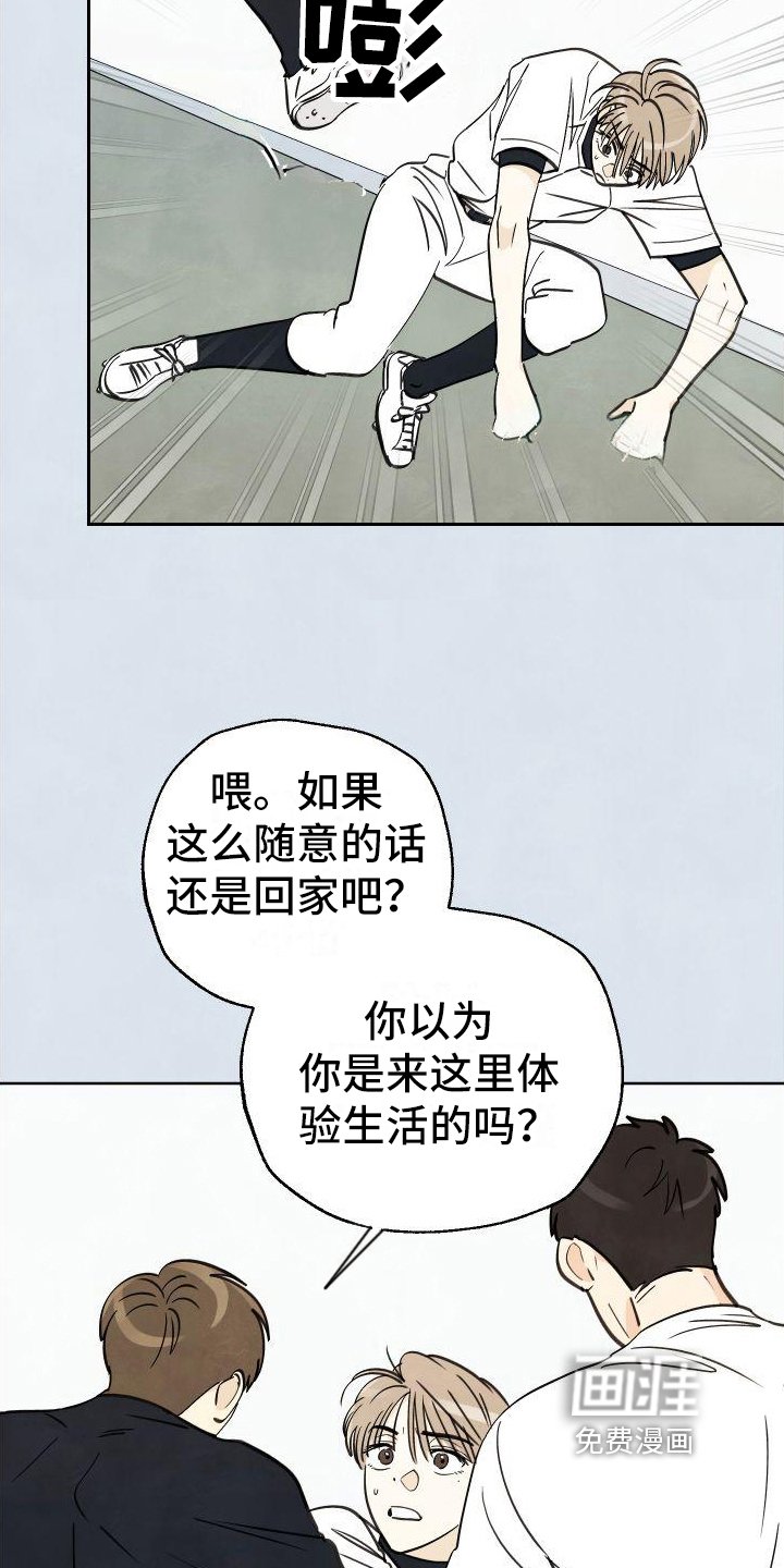 第9章：伤口