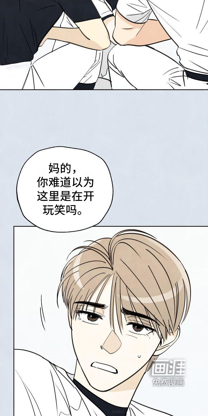 第9章：伤口
