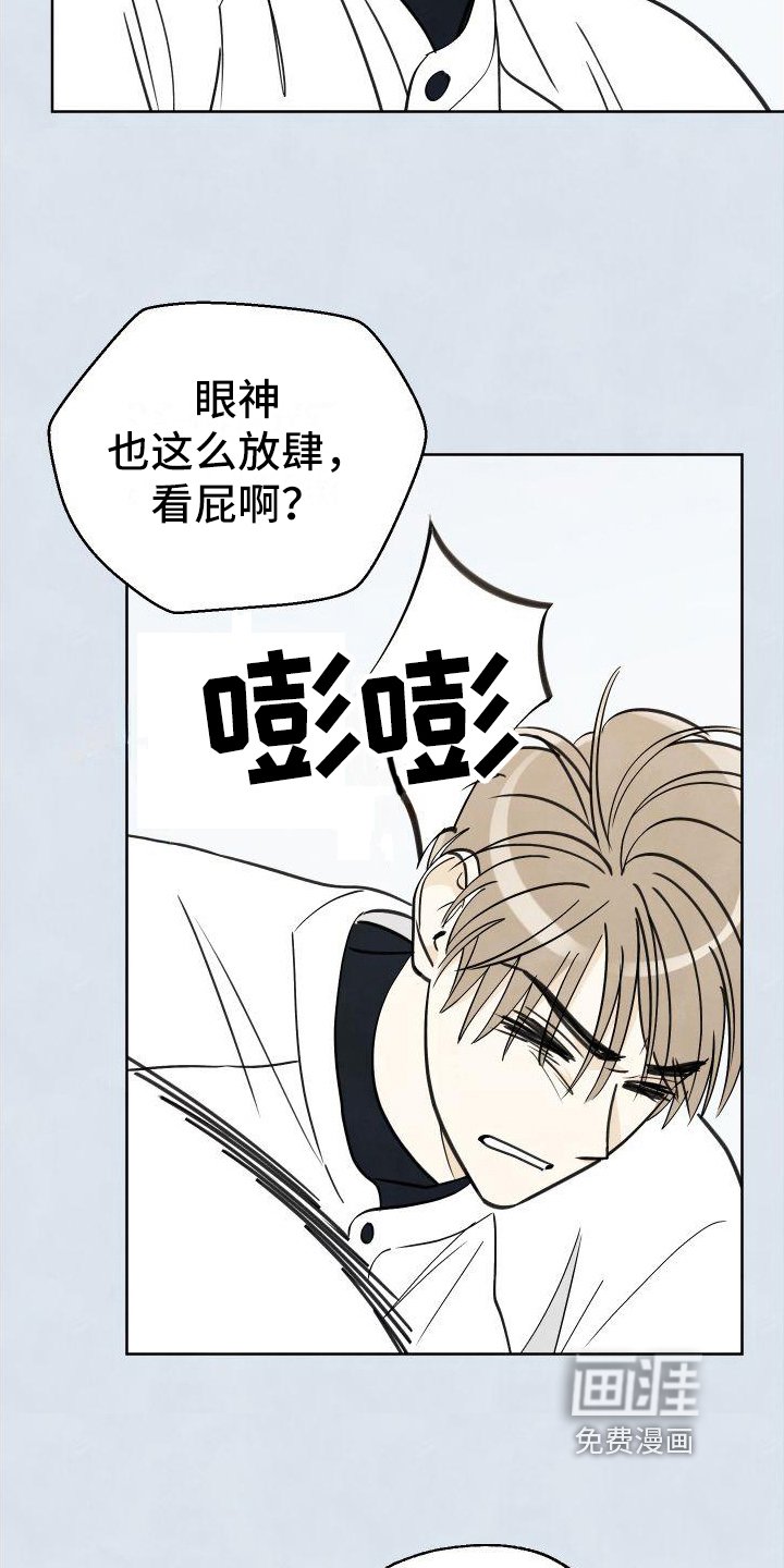 第9章：伤口