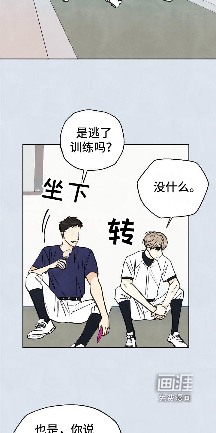 第9章：伤口