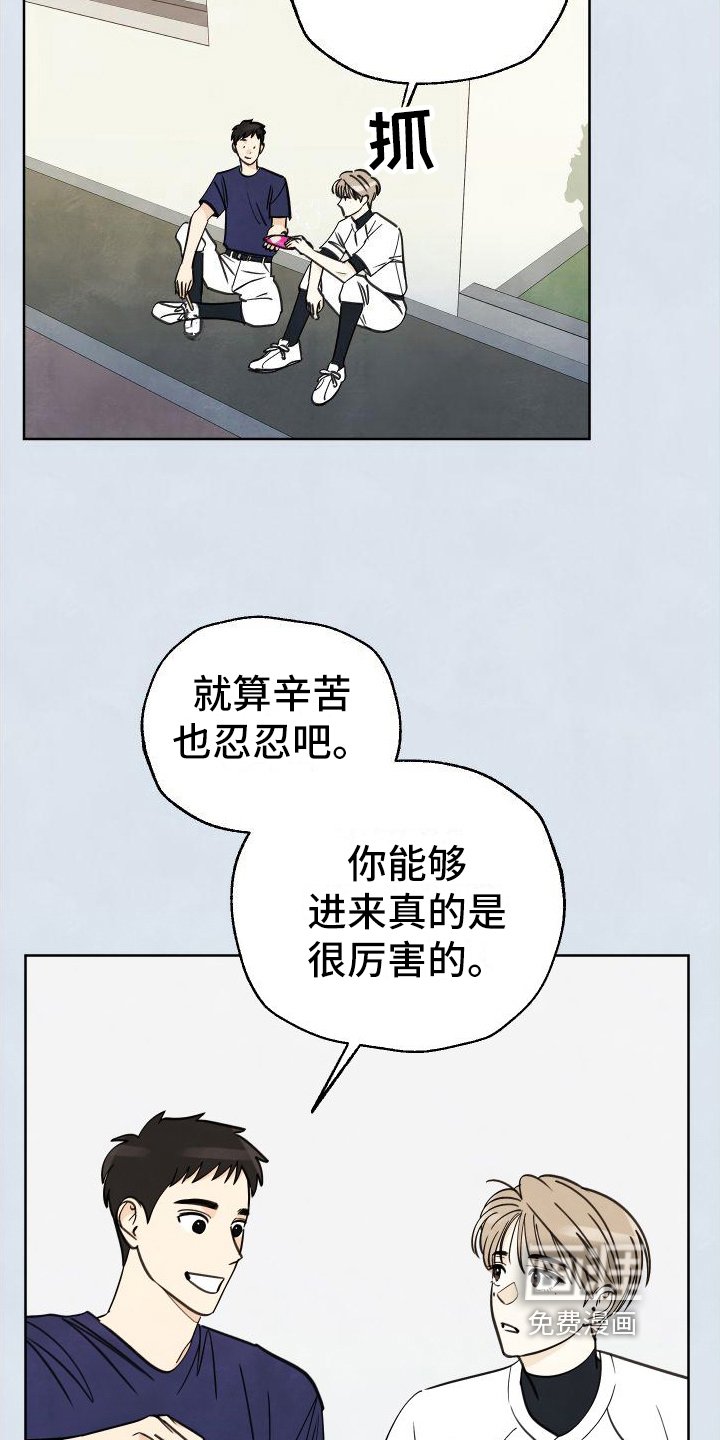 第9章：伤口