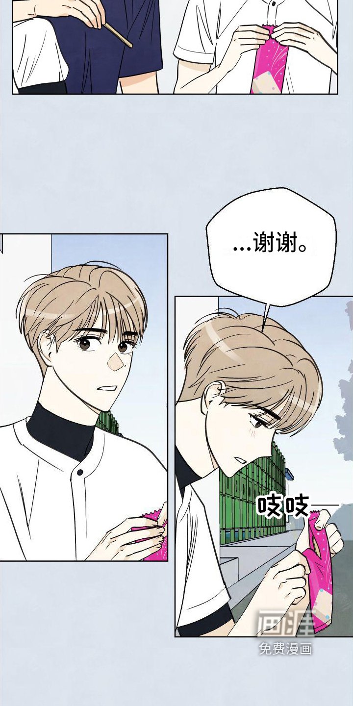 第9章：伤口