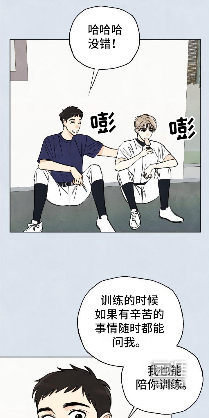 第9章：伤口