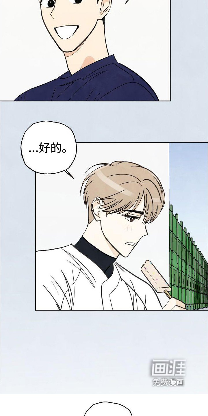 第9章：伤口