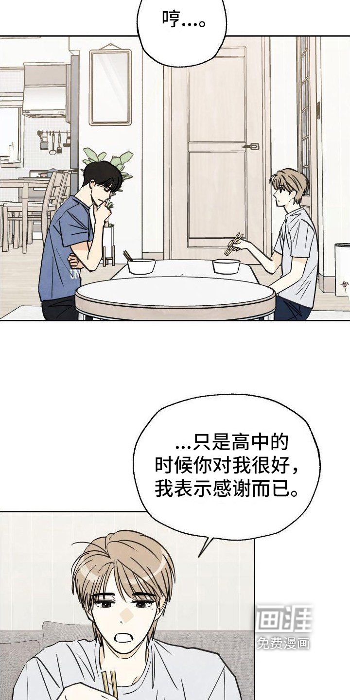 第9章：伤口