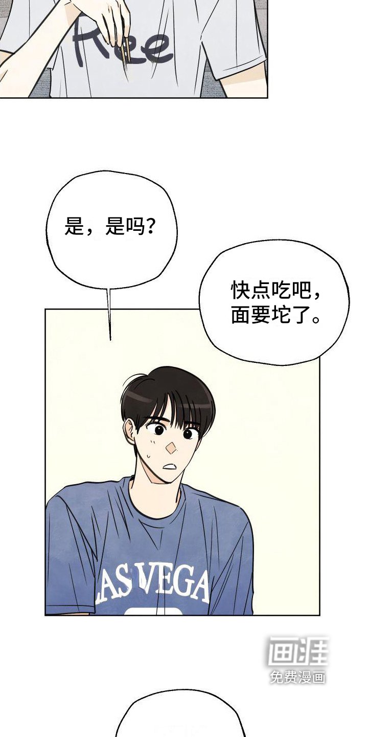 第9章：伤口