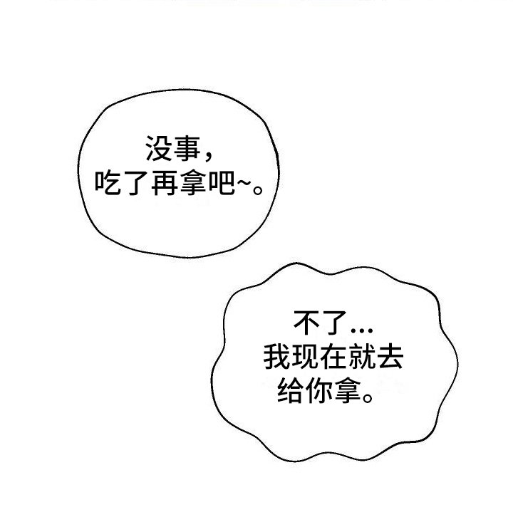 第9章：伤口