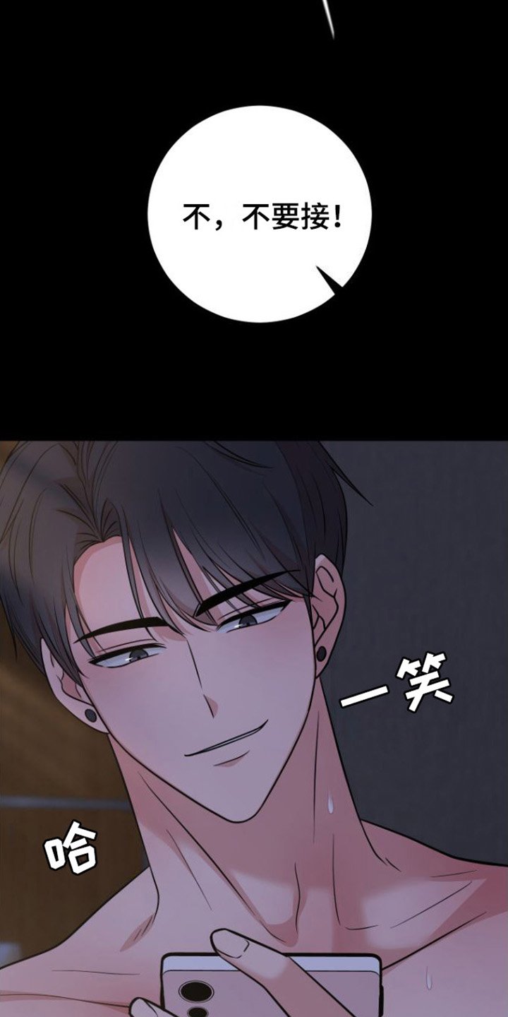 第1章：形象