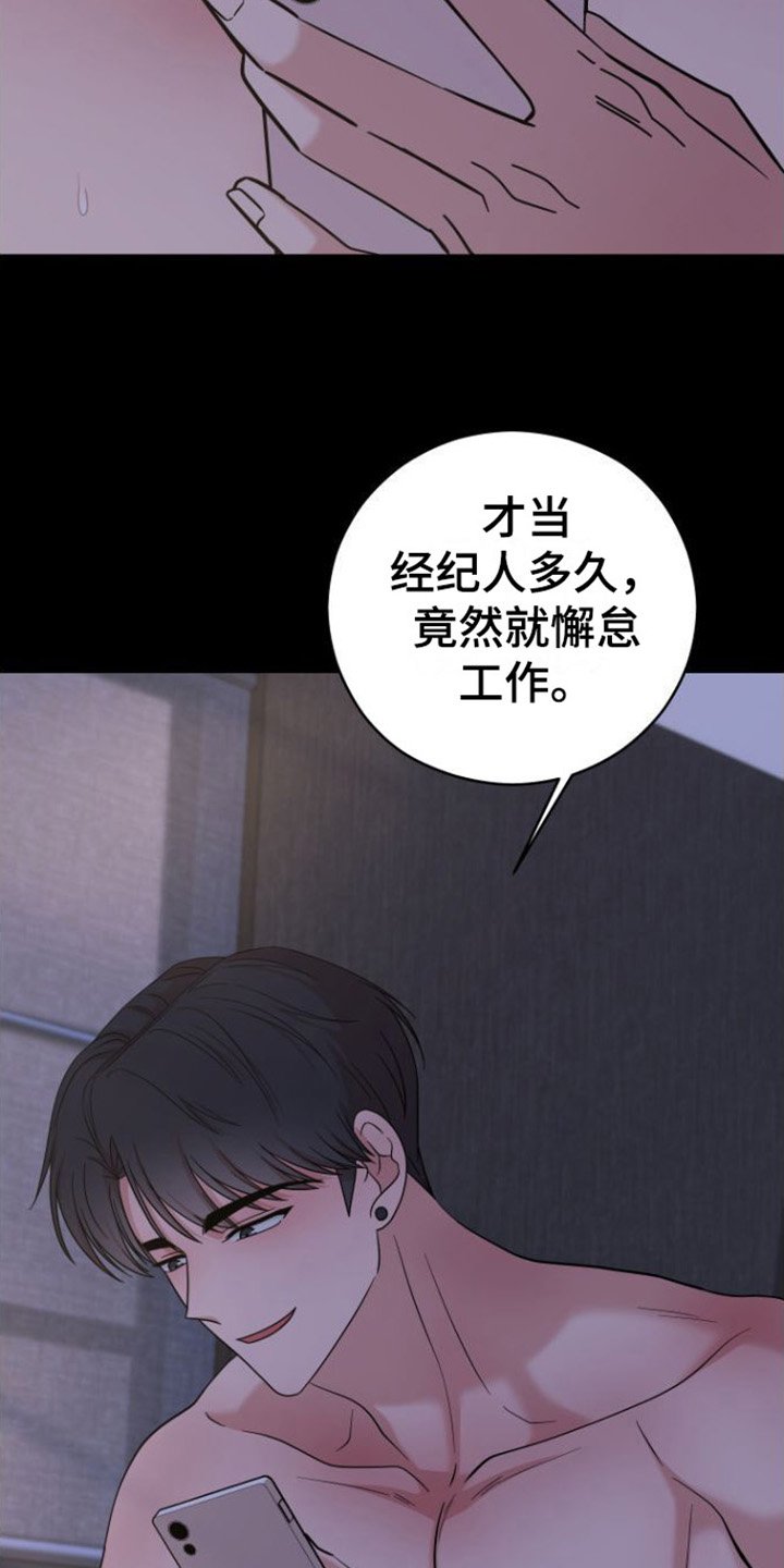 第1章：形象
