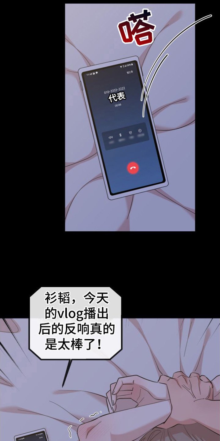 第1章：形象