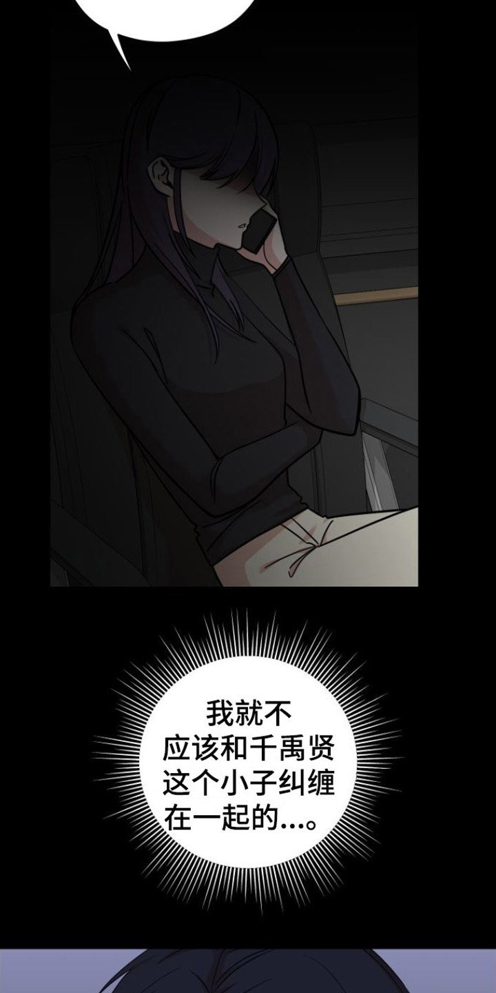 第1章：形象