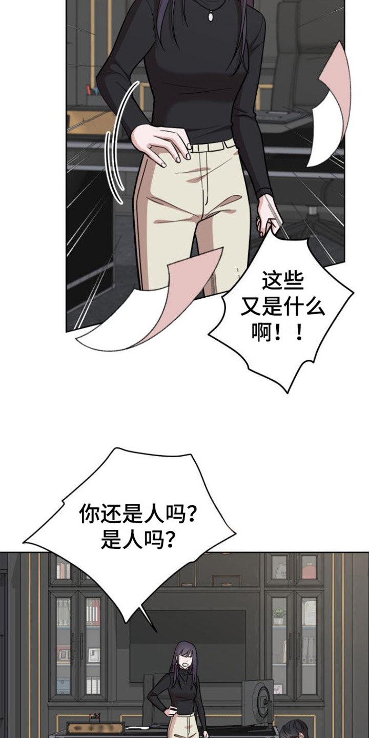 第1章：形象